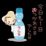 前髪短めな女の子の『夏の気遣い』