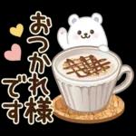 大人かわいい日常&よく使う言葉