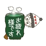 動く！おちゃめの冬の楽しい会話