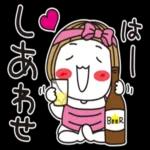 おやすみなさい