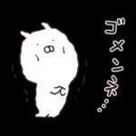 うさまるスタンプリタ〜ンズ３