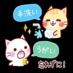 パ