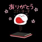 春♡ずっと♪ ふんわりやさしいことば