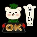 癒しを運ぶくまさん ♡ ポジティブ