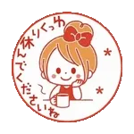 動く♪♡おだんごガール♡ハンコ風