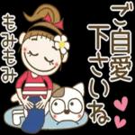 それでは
また~
DD