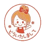 動く♪♡おだんごガール♡ハンコ風