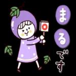 x
X
よい一日を