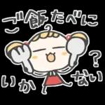 ずっと使える♡毎日お茶目さん