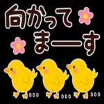 ちょっと大人のほっこり待ち合わせスタンプ_