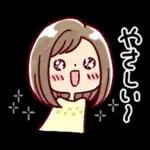 女の子がいっぱい! 水彩【挨拶とお返事】