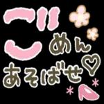 ありがとございます