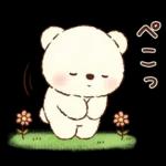 Premium ほんわか♪もこもこくまさん