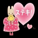夢のプリンセススタイル