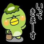 醜い醜い小さなもの