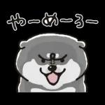 むちころばんばん