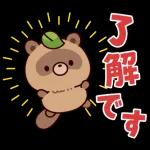 ポップアップ！しゃべるタヌキ8
