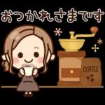 秋冬♡大人女子の日常【再販】