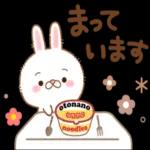 いってらっしゃい❤️