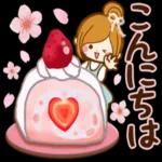 大人かわいい い敬語スタンプ 華やか気づか