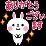 ありがとうーーthank you