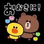 おはようさんーーはよおきや