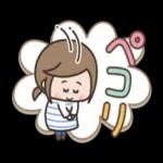 心あたたまるひとことメッセージ?