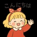 赤いドレスを着たかわいい女の子