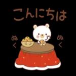 モノトーンの冬に色を彩ろう〜