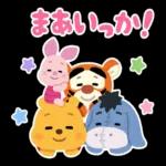 おめでとうございます