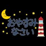 夏の毎日✳︎やさしいスタンプ✳︎省スペース