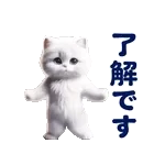 踊る！ペルシャ猫