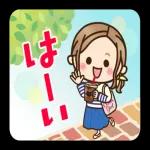 気をつけてね〜お大事に〜