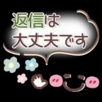 シンプル見やすい9❤敬語