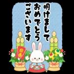 飛び出す！年末年始に使えるもっちりうさぎ