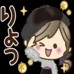 応援します