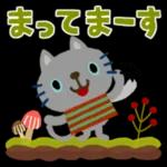 絵本みたいな＊毎日使えるちびねこ