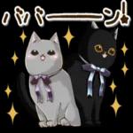 仲良しねこ♡気使いいっぱいスタンプ_-