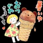 はるちゃんとふうくん「梅雨と夏・気遣い」_