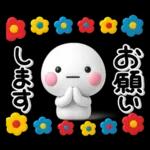 ず～っと使える♡レトロでさしいスタンプ