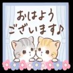 かわいい猫のスタンプ〜にゃんこ