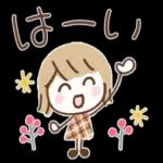 大人の気遣い♡ほんわか秋