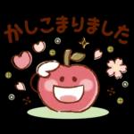 色とりどりの祝日情