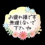 花と葉のステッカー