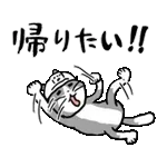 がんばれ！動く仕事猫