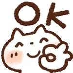 お疲れさま