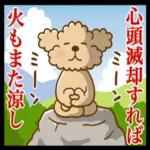 🏝夏のデカ文字スタンプ🏝