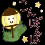  今日の癒しと元気をお届けますよ〜