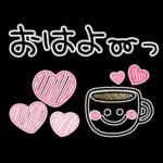 自分の生活に忠実である