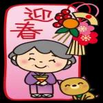 今日も一日
おつかれさま
でした!